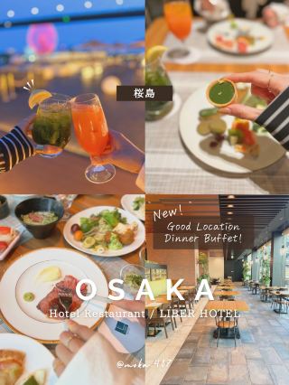 [Osaka/Konohana Ward] Limited Time Hotel Buffet