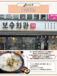 🇰🇷明洞で１日！超満喫巡り💞