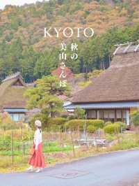 秋の美山さんぽ 🐿🌰🍊🍐🍇 📷🍂🍁