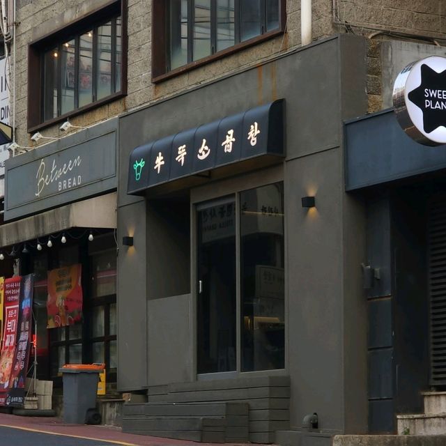 首爾 江南 超好吃烤腸