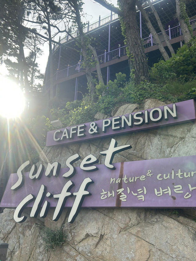 🌅 노을이 물드는 절벽 위 카페, 썬셋클리프
