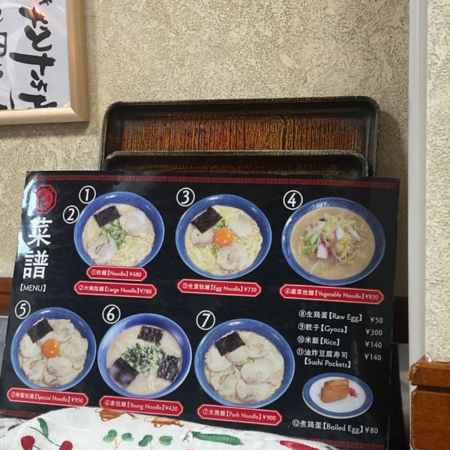 豆皮壽司拯救了我對這間的好感度🍣