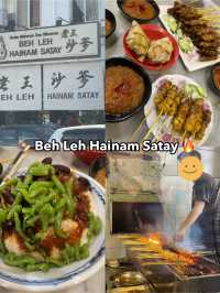 🍢 Beh Leh Hainam Satay: A Satay Legacy since 1963🍢
