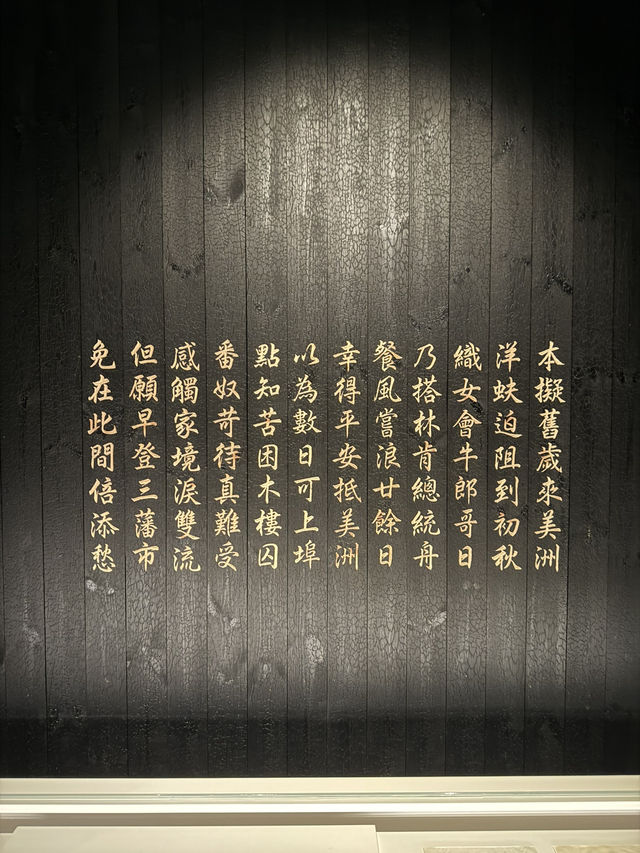【香港】 歷史博物館沉浸式華人移民展：好似親歷奇境咁
