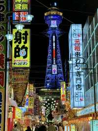 โอซาก้า🇯🇵