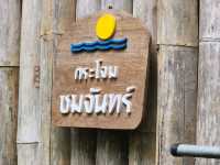 บ้านธารกล่อม (Baan Than Klom)