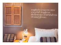 โรงแรมอีสานวินเทจสุดเท่ กลางเมืองอุดรฯ