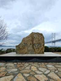 세토오하시(Seto Bridge Tower) 다카마쓰 세토내해 절경을 조망할 수 있는 곳
