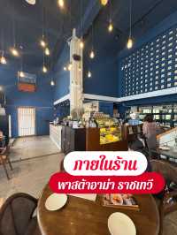 สายโฮมมี่ ต้องมาเช็คอิน🍝พาสต้าอาม่า🥙ราชเทวี