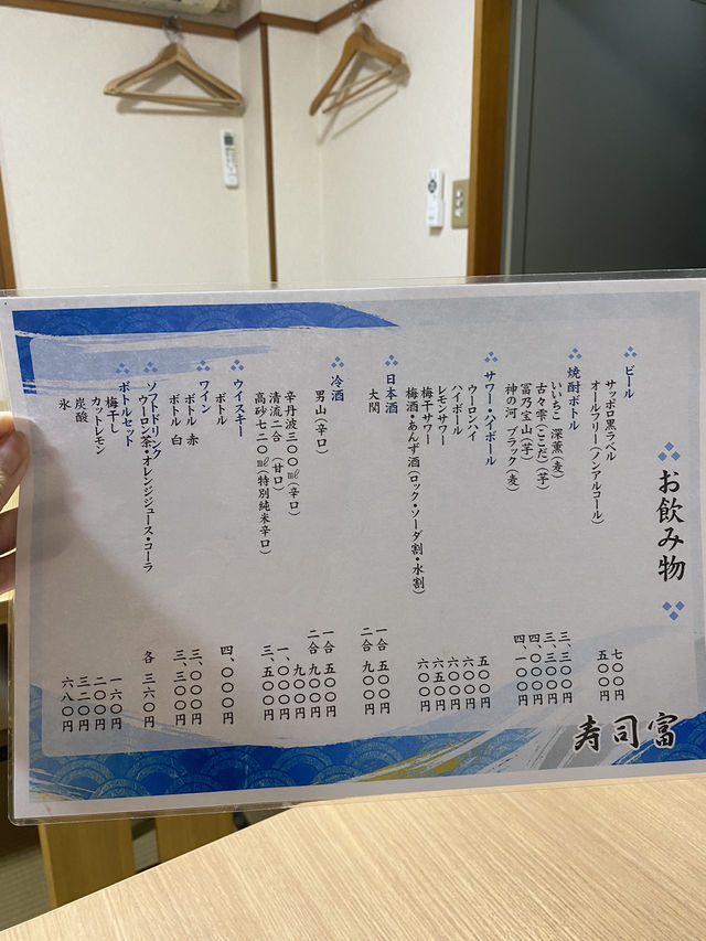 【東京/小伝馬町】コスパ抜群の町寿司🍣【寿司富】