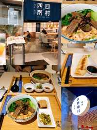 Step Back in Time for a Taste of Taiwan at "四四南村" (Si Si Nan Cun) - Bukit Bintang, KL