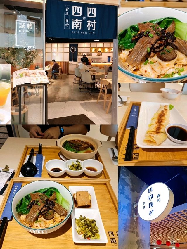 Step Back in Time for a Taste of Taiwan at "四四南村" (Si Si Nan Cun) - Bukit Bintang, KL