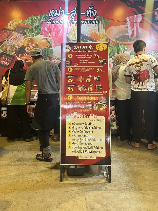 Ayam bang Yala 