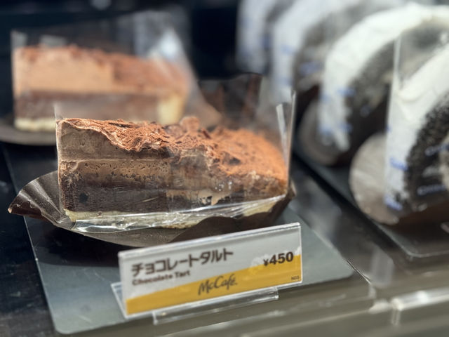 🍔 McDonald’s Beppu – A Familiar Name with a Japanese Twist 🇯🇵