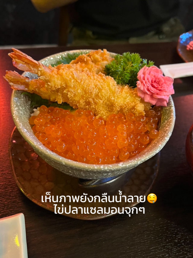 📍สายปลาดิบห้ามพลาด ถูกและดีในเชียงใหม่