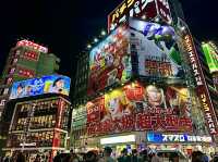 โอซาก้า🇯🇵