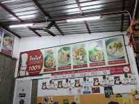 โกเบ๊นซ์ข้าวต้มแห้ง ภูเก็ต ร้านเด็ดชื่อดัง