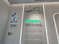 寧波-周堯昆蟲博物館（一定要預約）