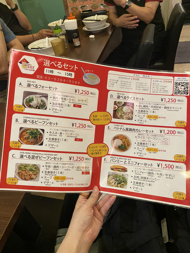 【東京/小伝馬町】お気に入りのフォーをご紹介🇻🇳💛