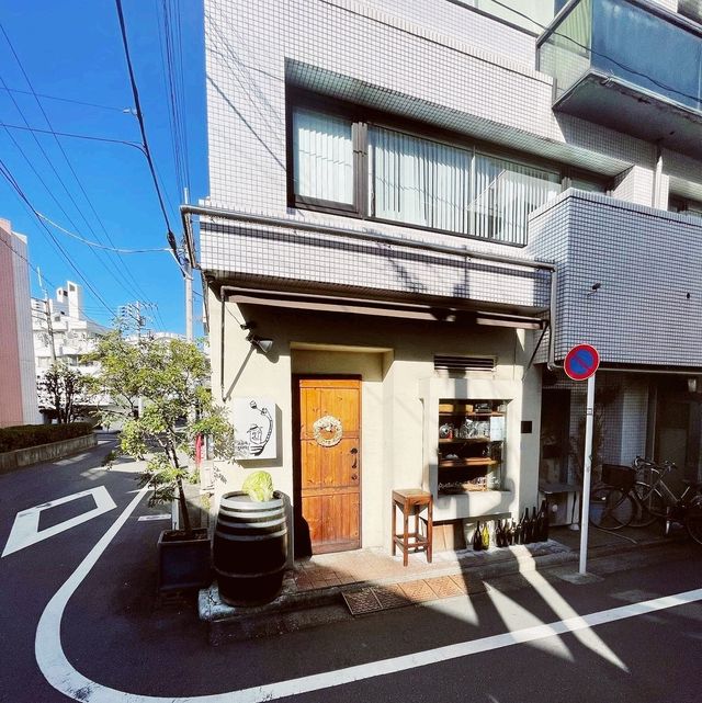Ahiru Restaurant