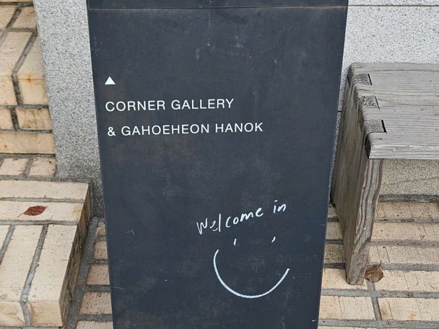 🛍 Two of My Favorite Shops to Visit in Bukchon