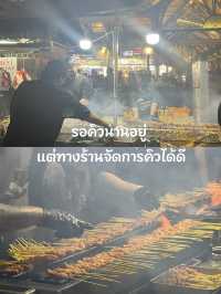 Satay Street