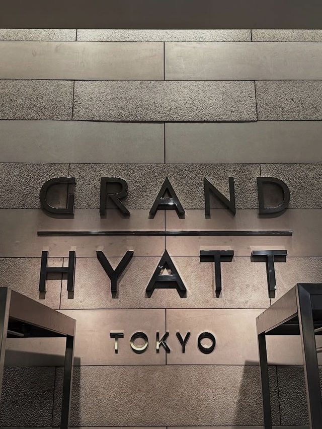 🎉【グランドハイアット東京】六本木の中心で過ごす、洗練と刺激のステイ🌃
