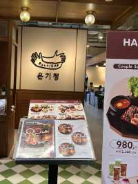 ร้านอาหารเกาหลี onkijung