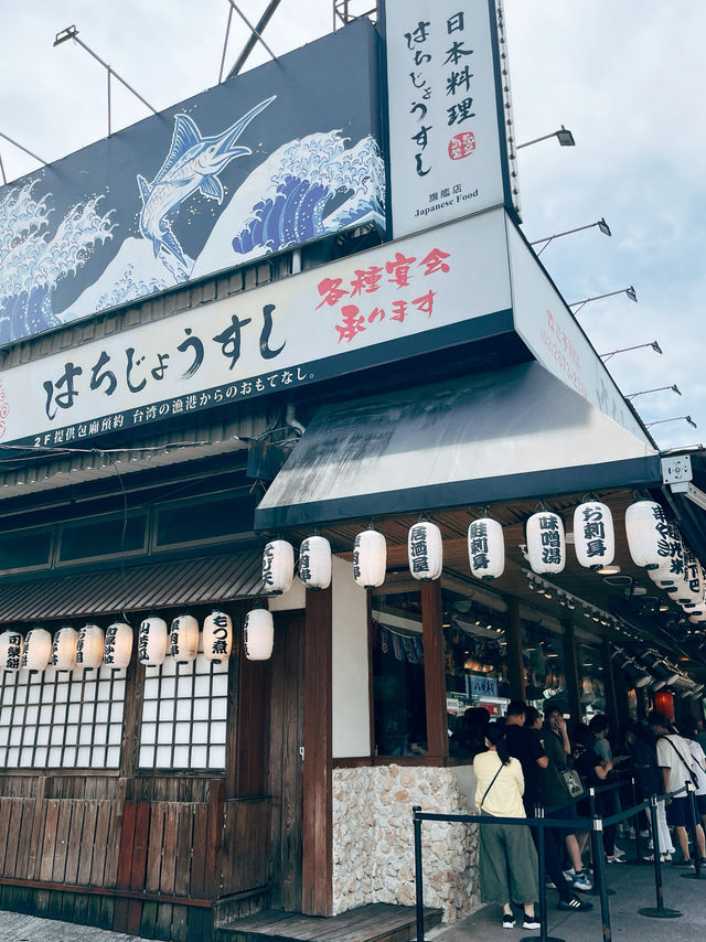 🍣新北三峽美食探店🍢八條壽司 在地人都愛的平價日式料理
