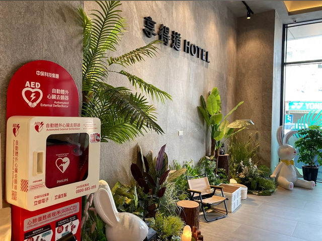 台中｜逢甲商圈·享得道行旅·電競蛋！岩盤浴！泡腳池！現在商旅這麼捲了嗎？