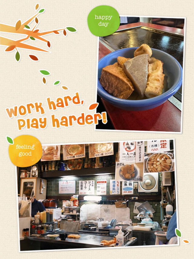 平民價錢享受大阪美味😍
