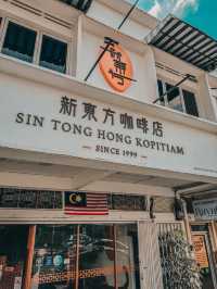 PJ’s Toasted Treasure – Sin Tong Hong Kopitiam Since 1999