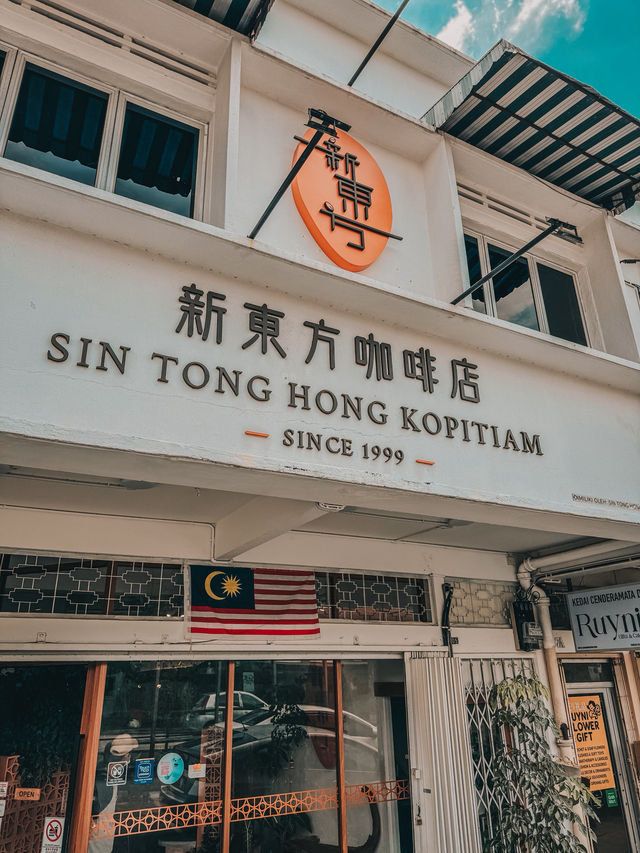 PJ’s Toasted Treasure – Sin Tong Hong Kopitiam Since 1999