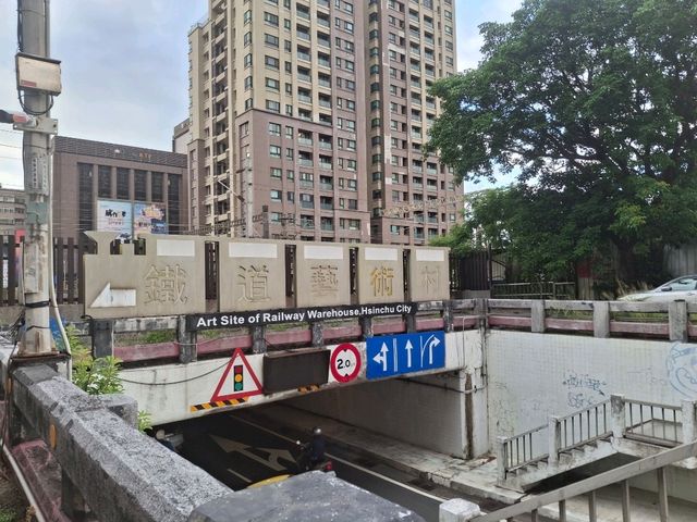 Artsite of Railway Warehouse Hsinchu