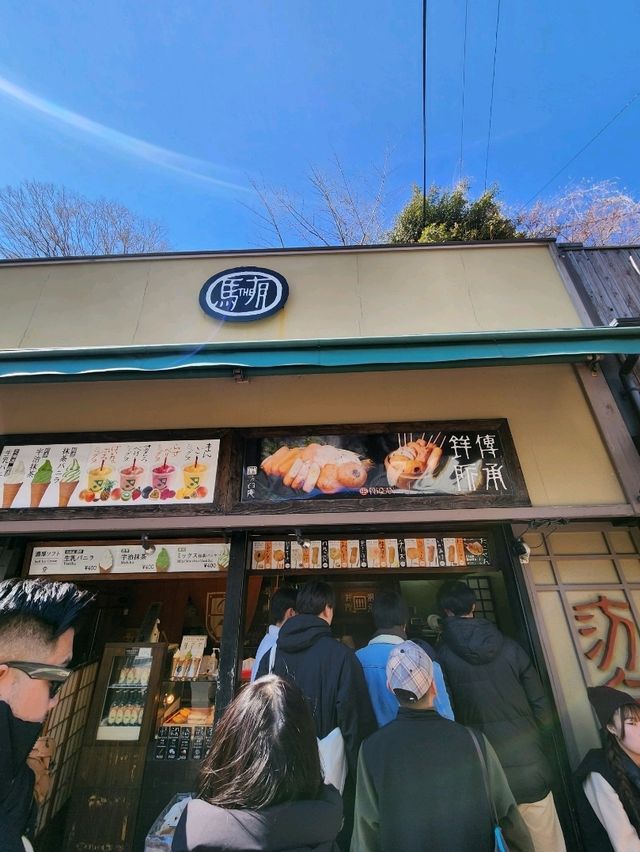 🤤고베 아리마온천마을 어묵 맛집 "Hokyuan"🤤