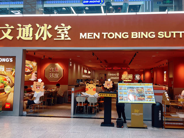 Men Tong Bing Sutt 