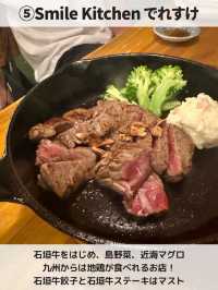 【石垣島】絶対外さない🏝️夜ご飯5選