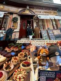 AMAM Lonbakery  เบเกอรี่ น่ากินสุดๆ (เซี่ยงไฮ้)
