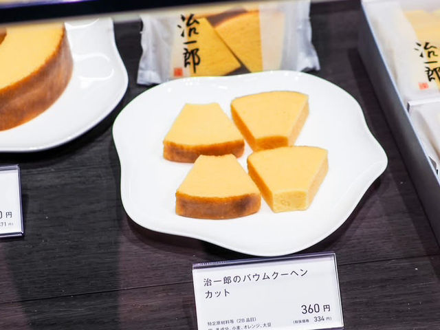 治一郎 KITTE 丸の内店
