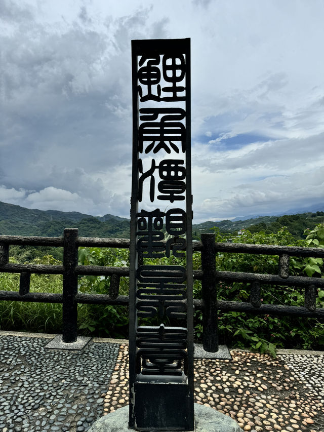 鯉魚潭