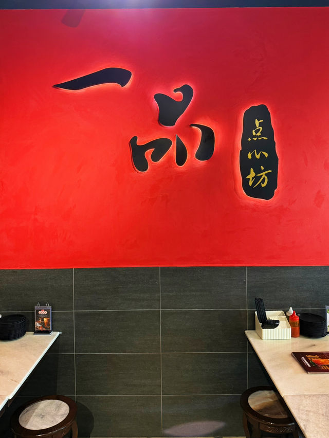 🥟 Calling Dimsum Lover