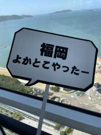登上福岡塔｜看見福岡的浪漫與廣闊