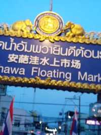 ตลาดน้ำอัมพวา ยามเช้า