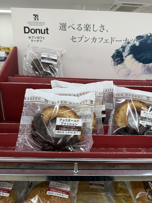 รีวิว 7-11 ในประเทศญี่ปุ่น