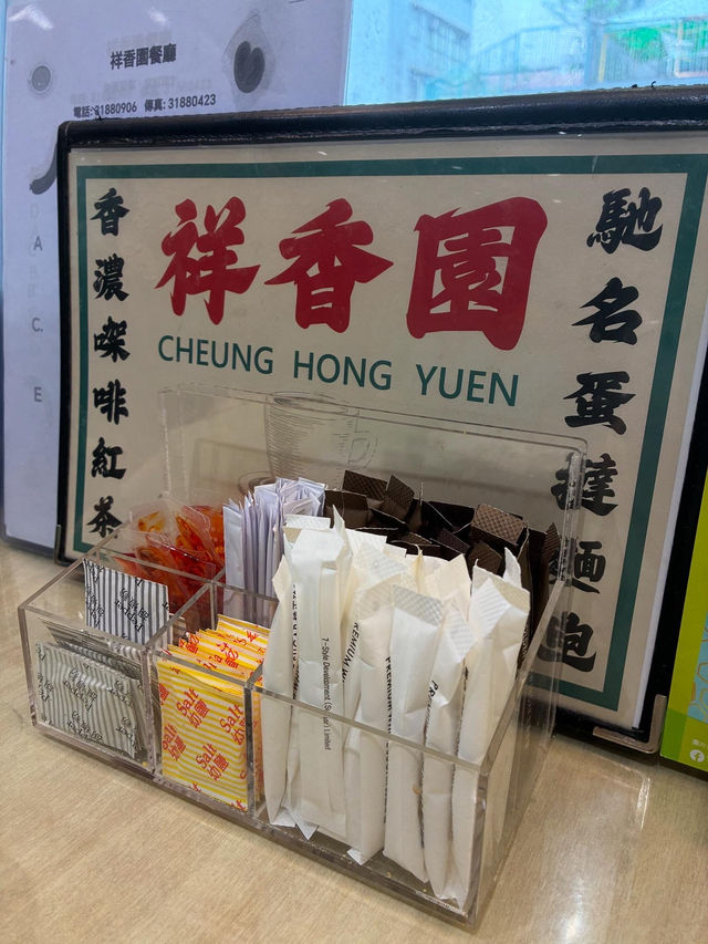 おすすめ香港ローカルフード