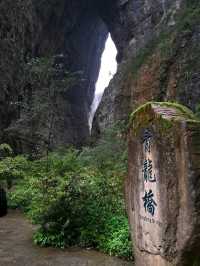 Three Natural Bridges เหมือนหลุดมาจากนิยาย
