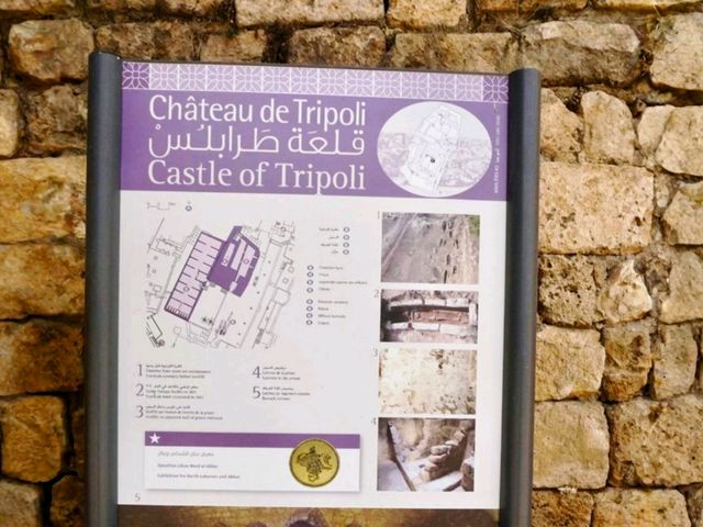 Tripoli's Historic Gem: Citadel Saint Gilles
