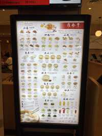 Din Tai Fung in Jungceylon Patong