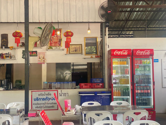 ข้าวมันไก่นายโต้ง - ร้านที่จริงใจในอุบล