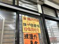 臺中梧棲 海線在地小店 天使光環米糕